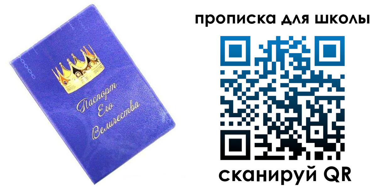 пропишу в квартире в Хвалынске