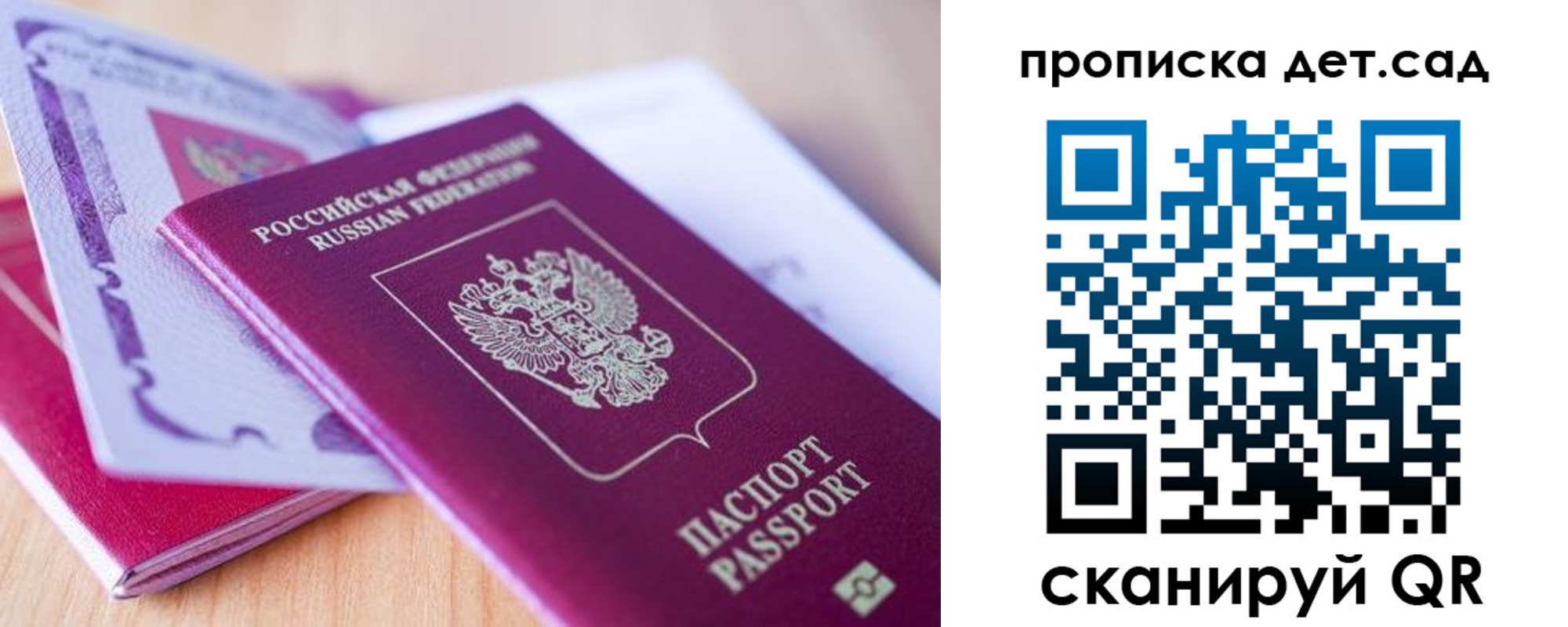прописка для кредита в Хвалынске
