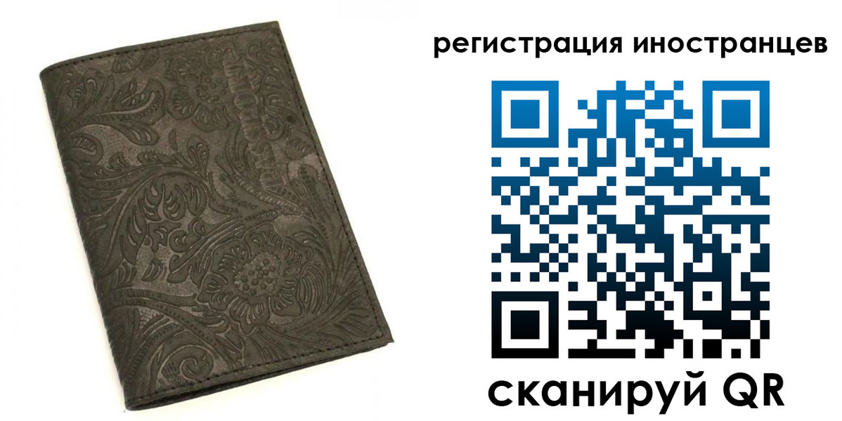 прописка гарантия в Хвалынске