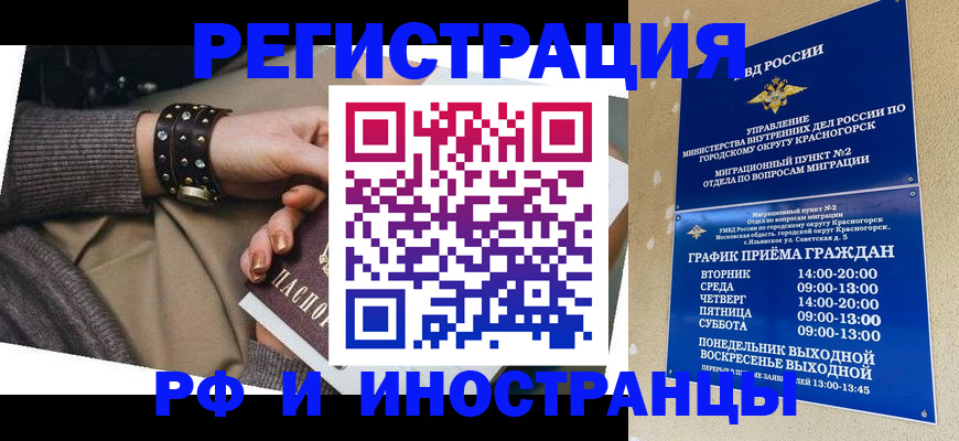 регистрация для дет. сада в Хвалынске