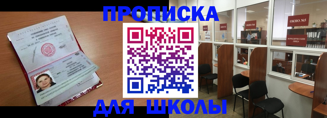 миграционный учет в Хвалынске