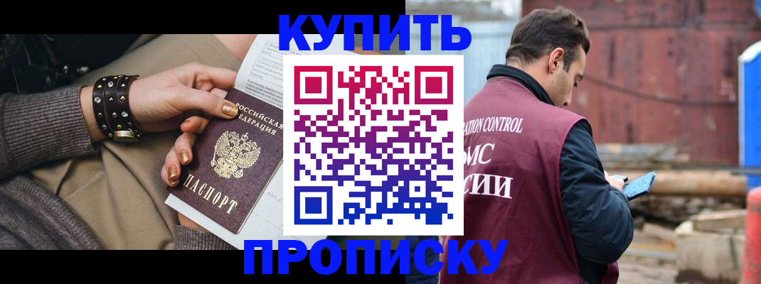 временная регистрация госуслуги в Хвалынске